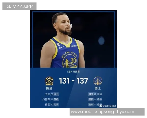 库里再创历史！过去3个赛季最后24秒命中第6记三分追平反超联盟第一